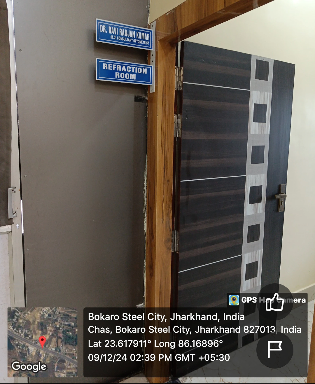 Refraction Room